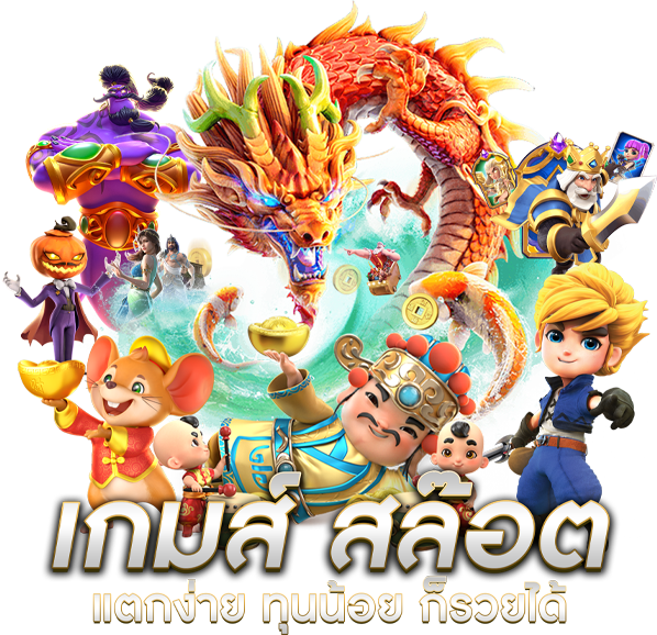 Goldstar8 ประสบการณ์เกมพนันออนไลน์ระดับพรีเมียม